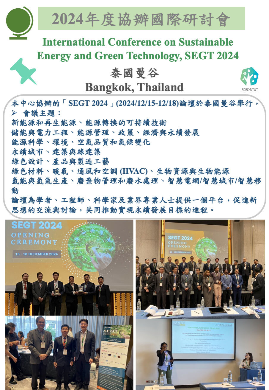 International Conference on Sustainable Energy and Green Technology, SEGT 2024