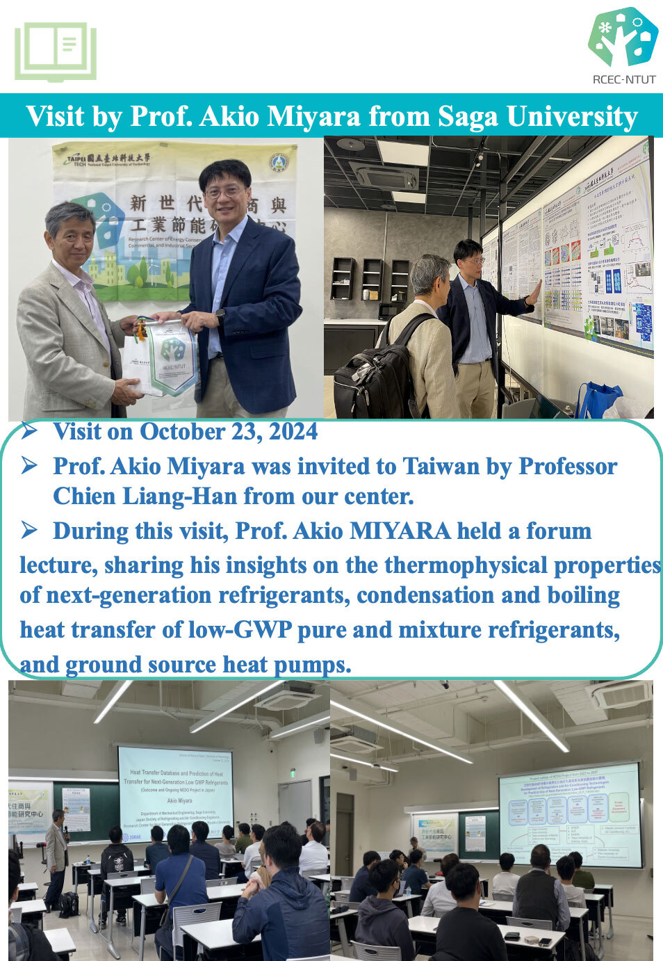 Visit by Prof. Akio Miyara from Saga University