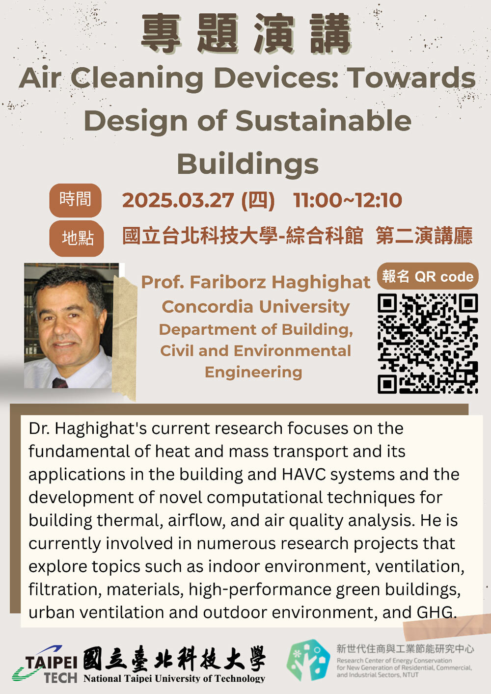 20250327_ Prof. Fariborz Haghighat's Lecture