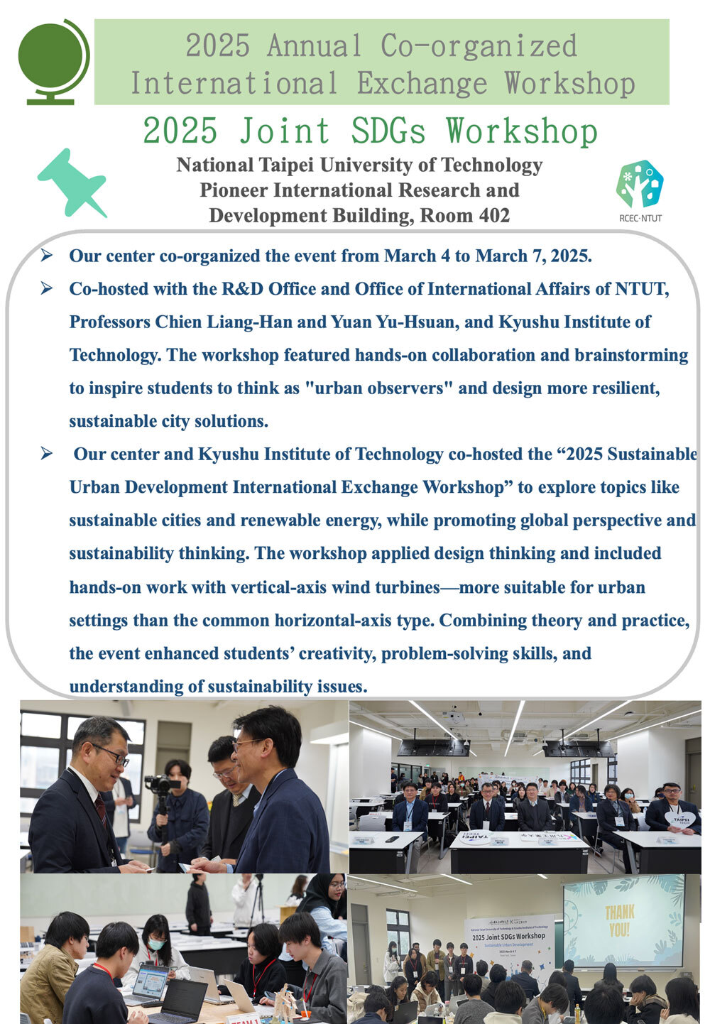 2025 Joint SDGs Workshop